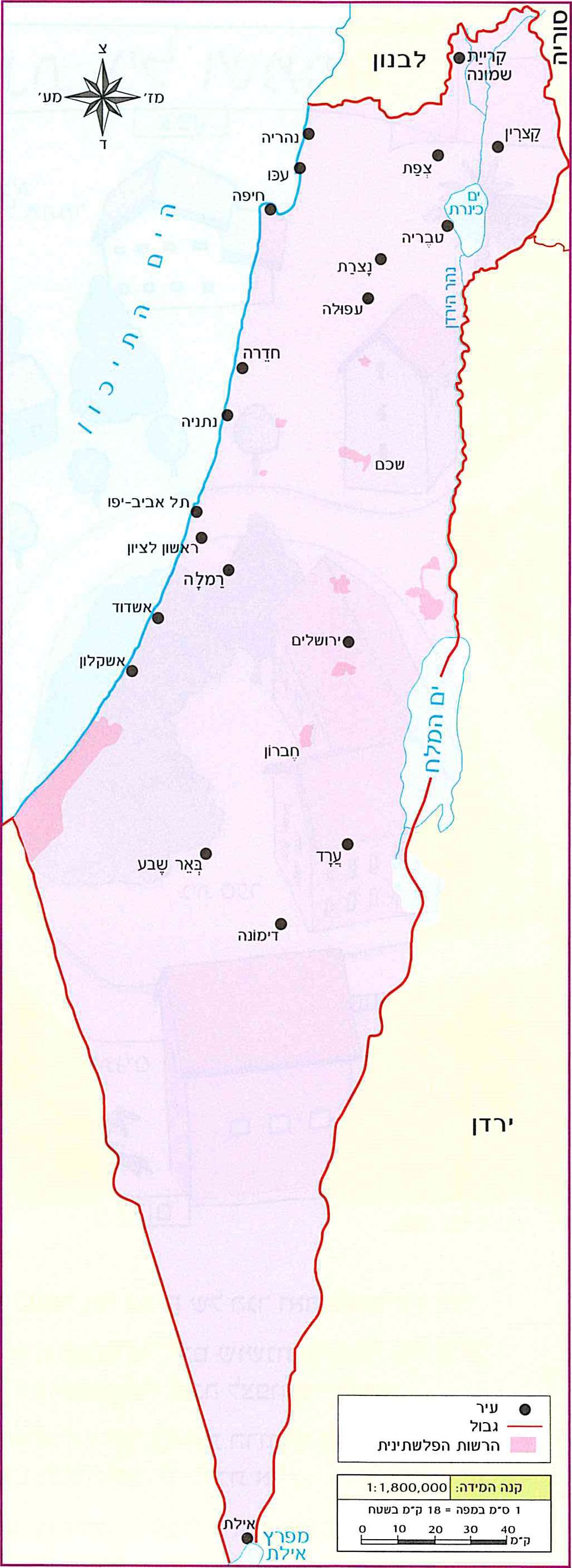 מפה 28: מבחר ערים בישראל